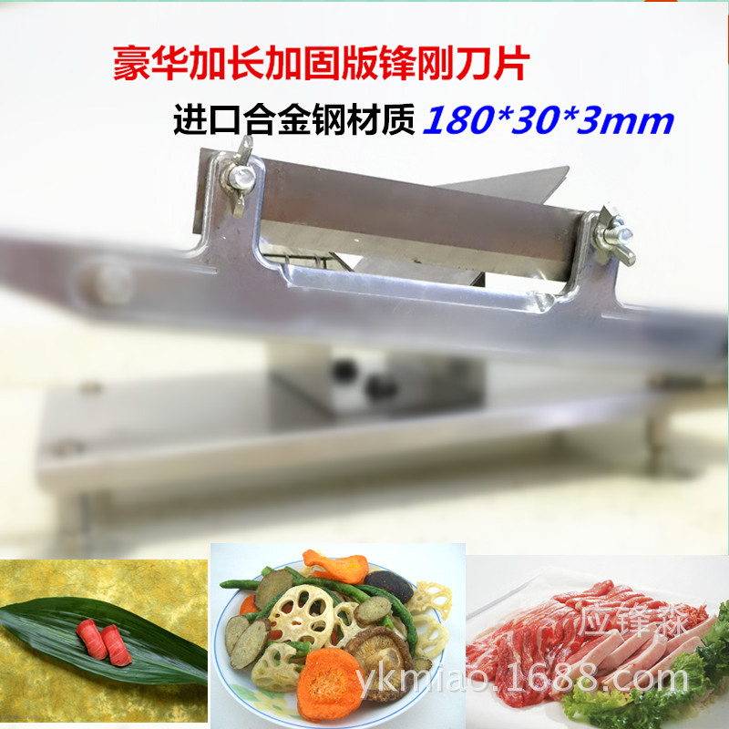 厂家直供 冻肉牛羊肉切手动片机  蔬菜水果切片机 一件代发E18