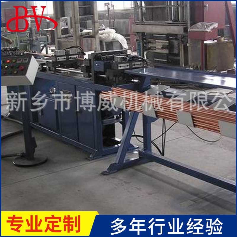 铝/铜盘管校直切断机铜管切管机下料机冷凝器散热器翅片