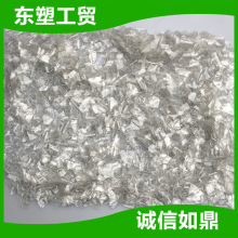 厂家供应PET再生料回料 拉丝级PET再生破碎料 二级再生料