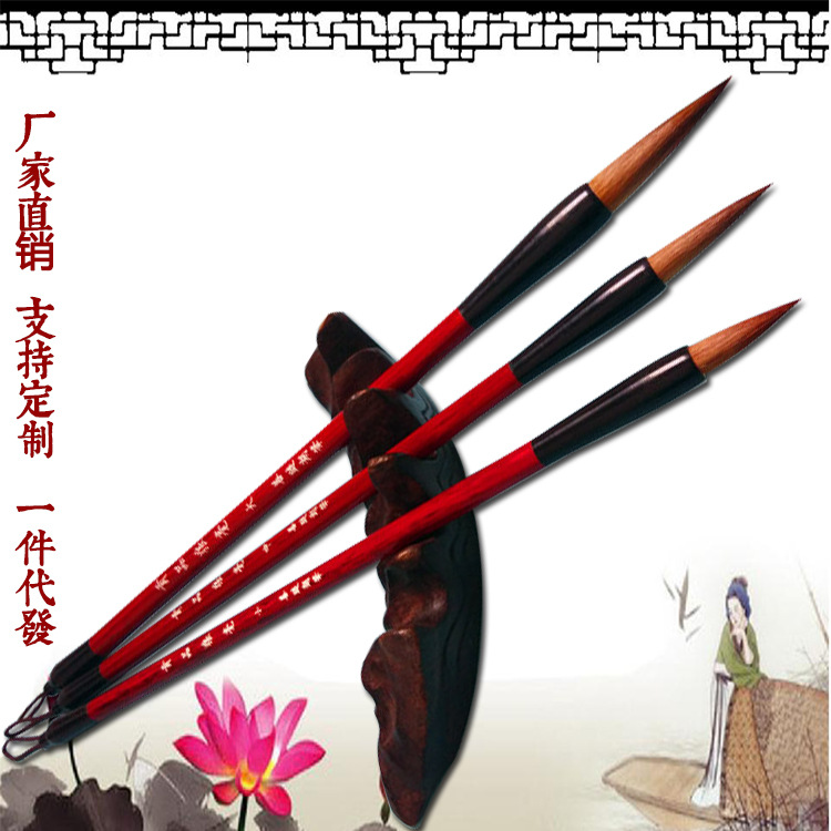 Comadreja escritura pluma guion regular para sala de escritura cuatro tesoros fábrica ventas clase entrenamiento pluma procesamiento personalizado gran cantidad congou