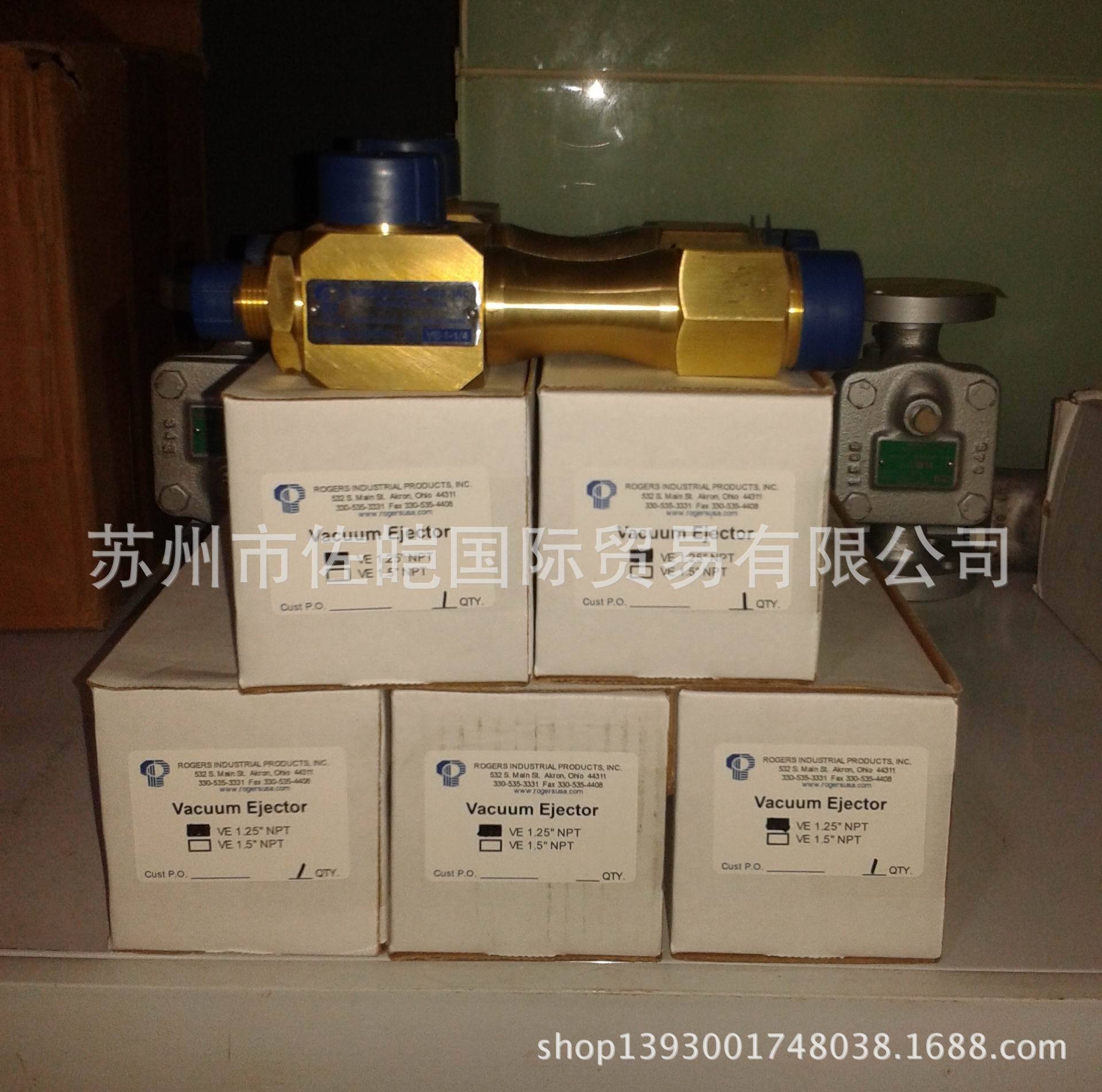 美国ROGERS罗杰斯品牌原装VE型号喷射器  硫化机用蒸汽喷射阀