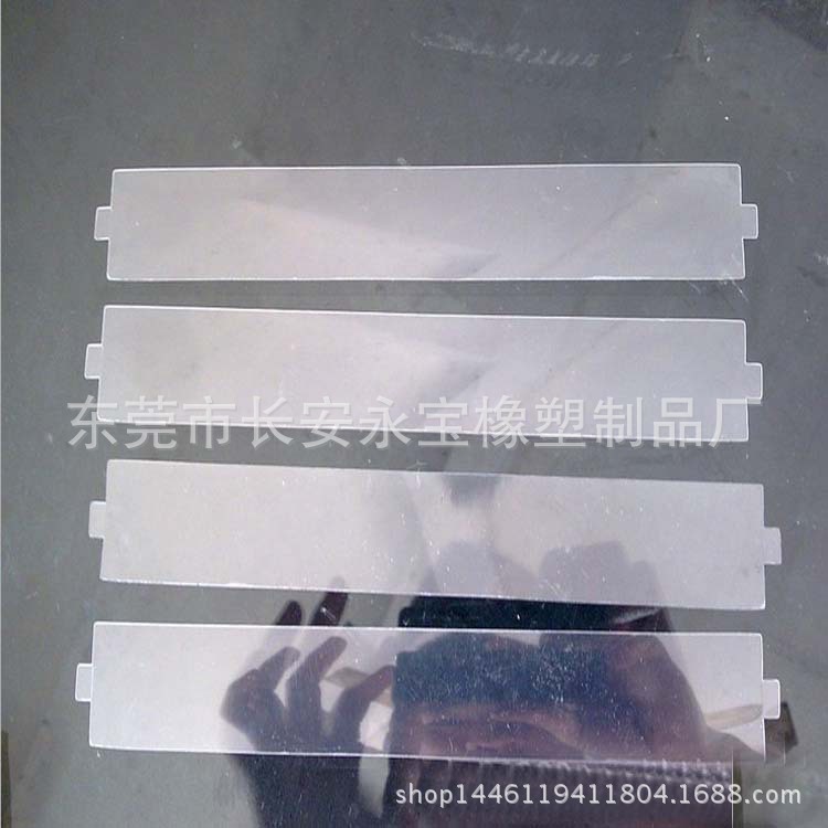 高压电源盒绝缘衬垫 黑色防火PC、PP绝缘片 PET透明耐高温