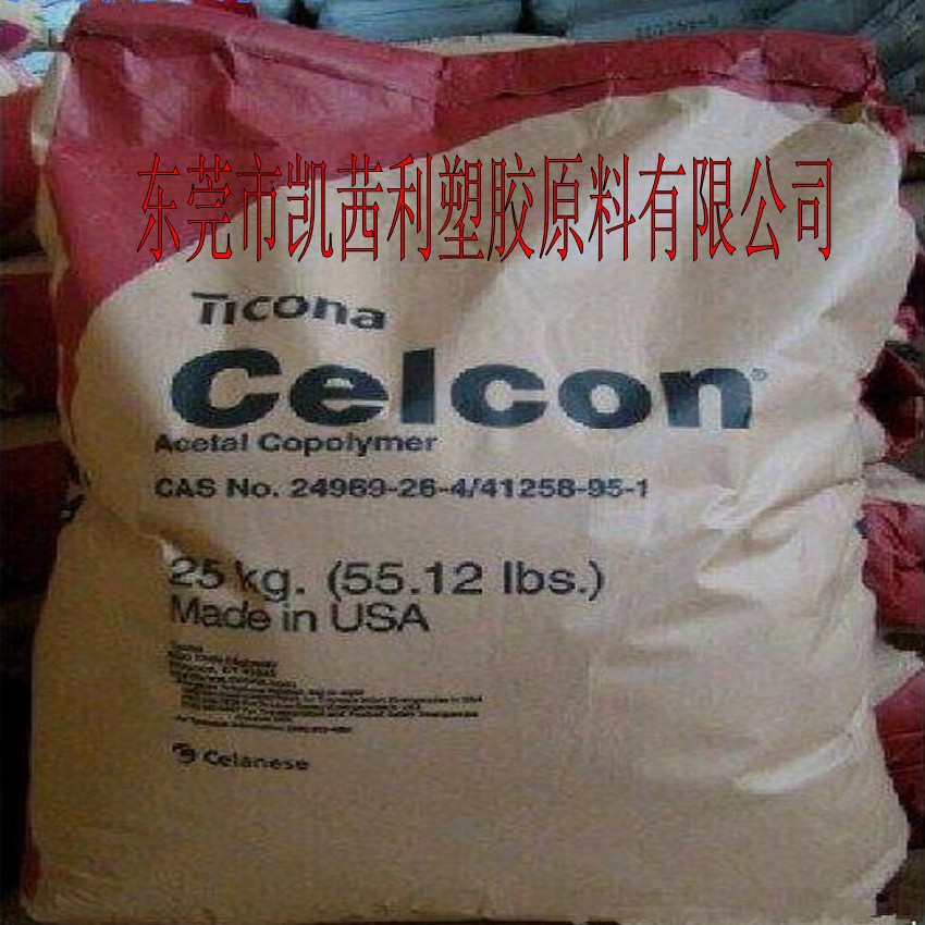 现货耐磨、耐冲击、自润滑UHMWPE/美国泰科纳/5113