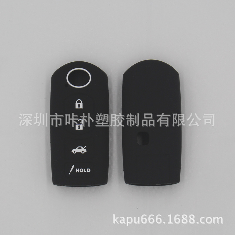 Mazda Silicone Key Cover for Mazda Smart Remote 3 Button CX5 CX7 CX9 (Static Rod/Key Bag) - black