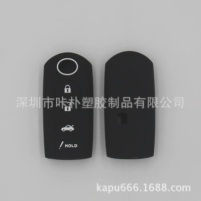 For Mazda Smart Remote Control 3 Button car key cover environmental protection silicone key case CX5 CX7 CX9 (Static Rod/Key Bag) - black