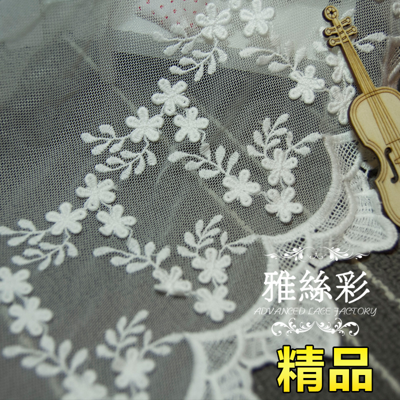 新款裙摆花边 23cm浮花剪网软网棉蕾丝花边可上色现货