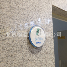 標識系統 導視系統 標識牌制作 北京原廠供應