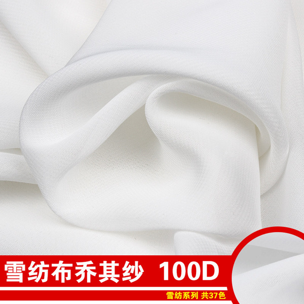 Shiffon cloth