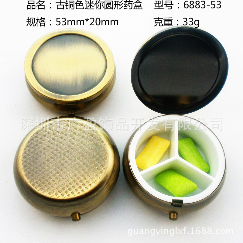 促销高档青古铜色便携式 旅游收纳针线盒整理盒 厂家批发金属药盒