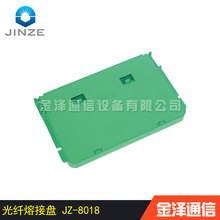 wϵ SֱN12оw۽ӱPSC w Ia JZ-8018