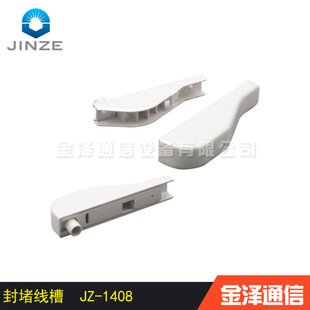 ����FTTH�����o�ϮaƷABS�����aƷ/���w�W����/��¾���JZ-1408