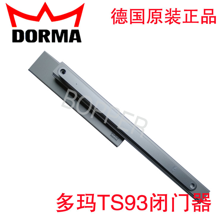 原装正品多玛闭门器TS93滑槽摇臂闭门器烟感闭门器防火门闭门器