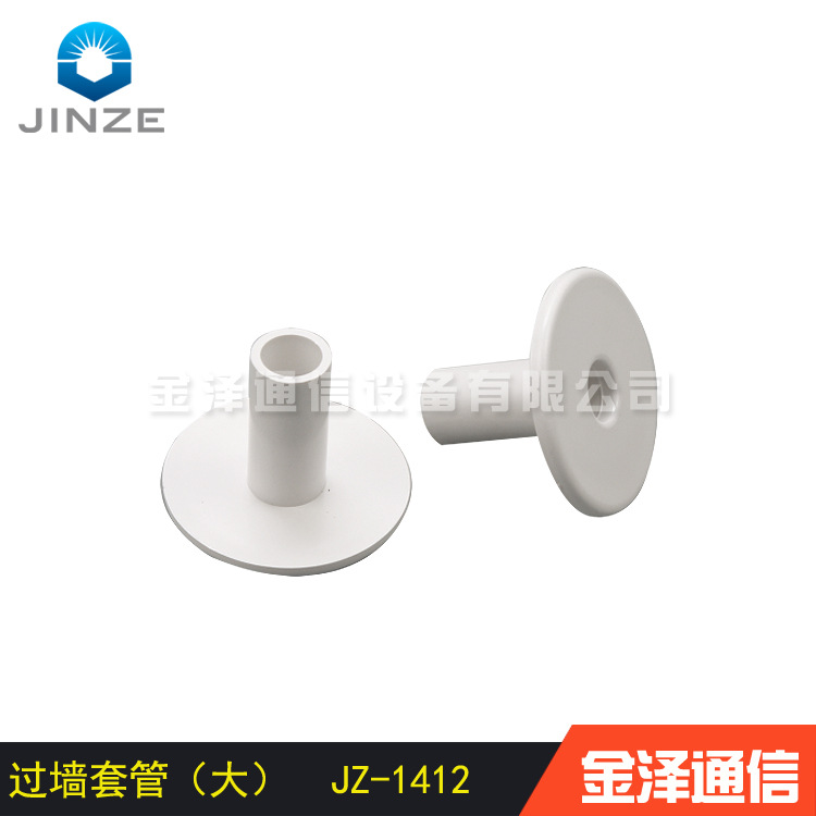 厂家供应优质PVC直线槽/光纤网线槽/过墙套管（大）JZ-1412
