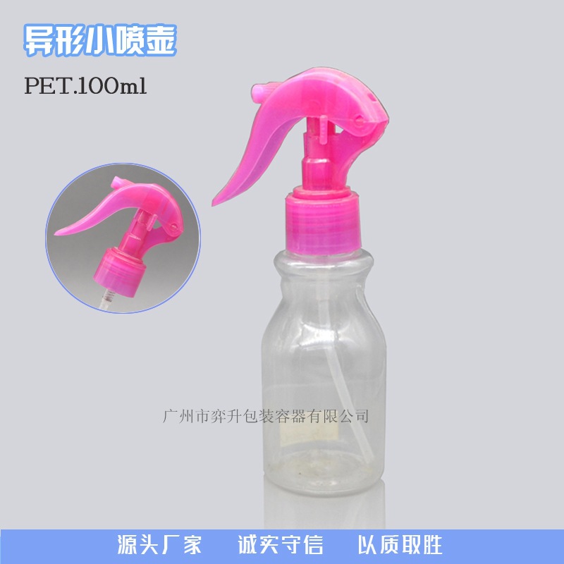 厂家供应100ml/毫升透明异形小老鼠喷枪瓶 手扣式喷雾瓶 美发喷瓶