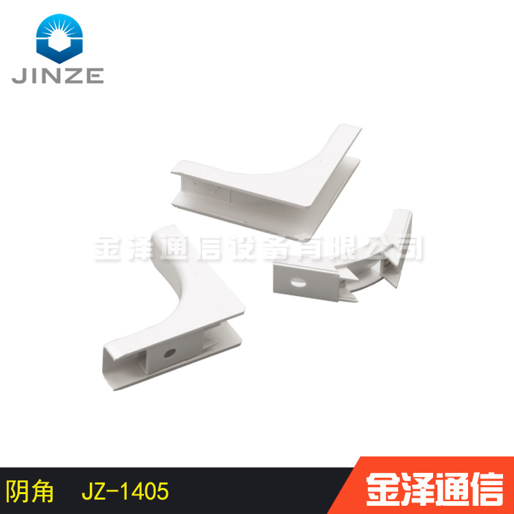 塑料厂家供应优质ABS布线产品/光纤网线槽/阴角 JZ-1405