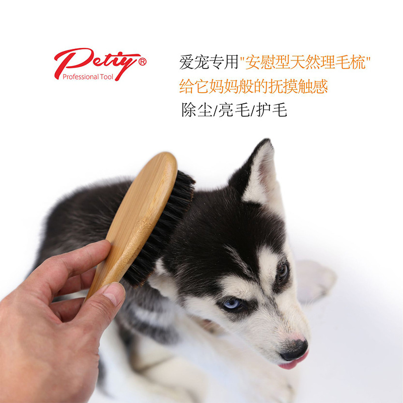 애완 동물 미용 빗 | 개 빗 애완 동물 개 브러시 | 바늘 빗 고양이 개 빗 | 돼지 갈기하지만 죽은 머리 빗