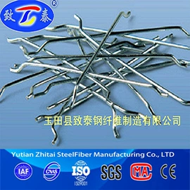 金属建材;特种建材;钢纤维
