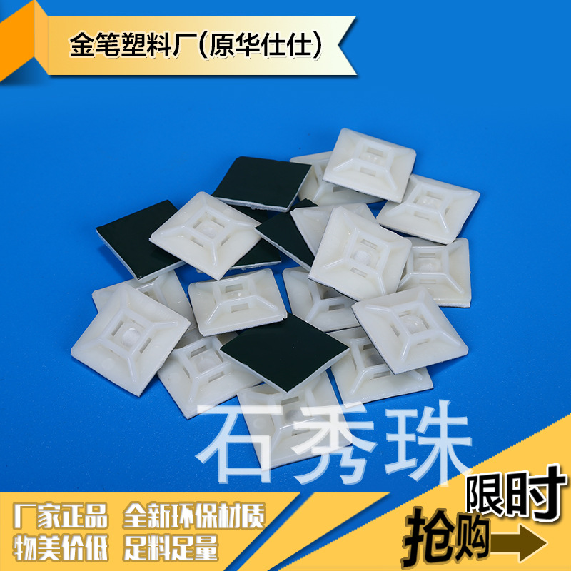 华仕仕吸盘HSS-102 28X28吸盘