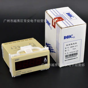 DHC ���ݴ��A ����ֱ������� DHC6P-DA  ֱ��늉���DHC6P-DV