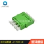 特殊jz-7029-lw光纤耦合器