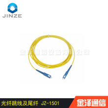 ���ͨ�����lUPC����w������β�w ���I���a���w���JZ-1501