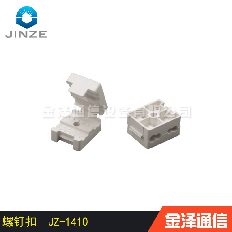 塑料厂家供应优质PVC直线槽/光纤网线槽/螺钉扣  JZ-1410
