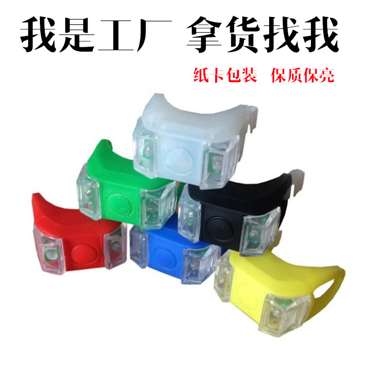 Frog lamp six generation silicone lamp night riding equipment bicycle accessories mountain bike tail light manufacturers wholesale bicycle light