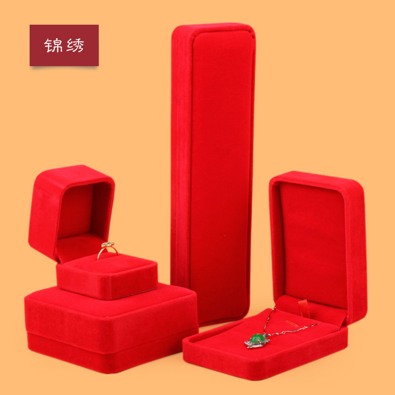 1大红圆角绒布盒首饰包装盒饰品盒礼品盒子戒指吊坠项链手串LOGO