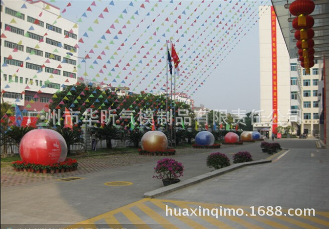 充气双层广告球 升空球厂家 庆典广告气球 升空气球出租 飘空气球