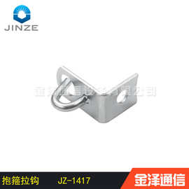 【金泽通信】厂家供应优质PVC直线槽/光纤网线槽/抱箍拉钩JZ-1417