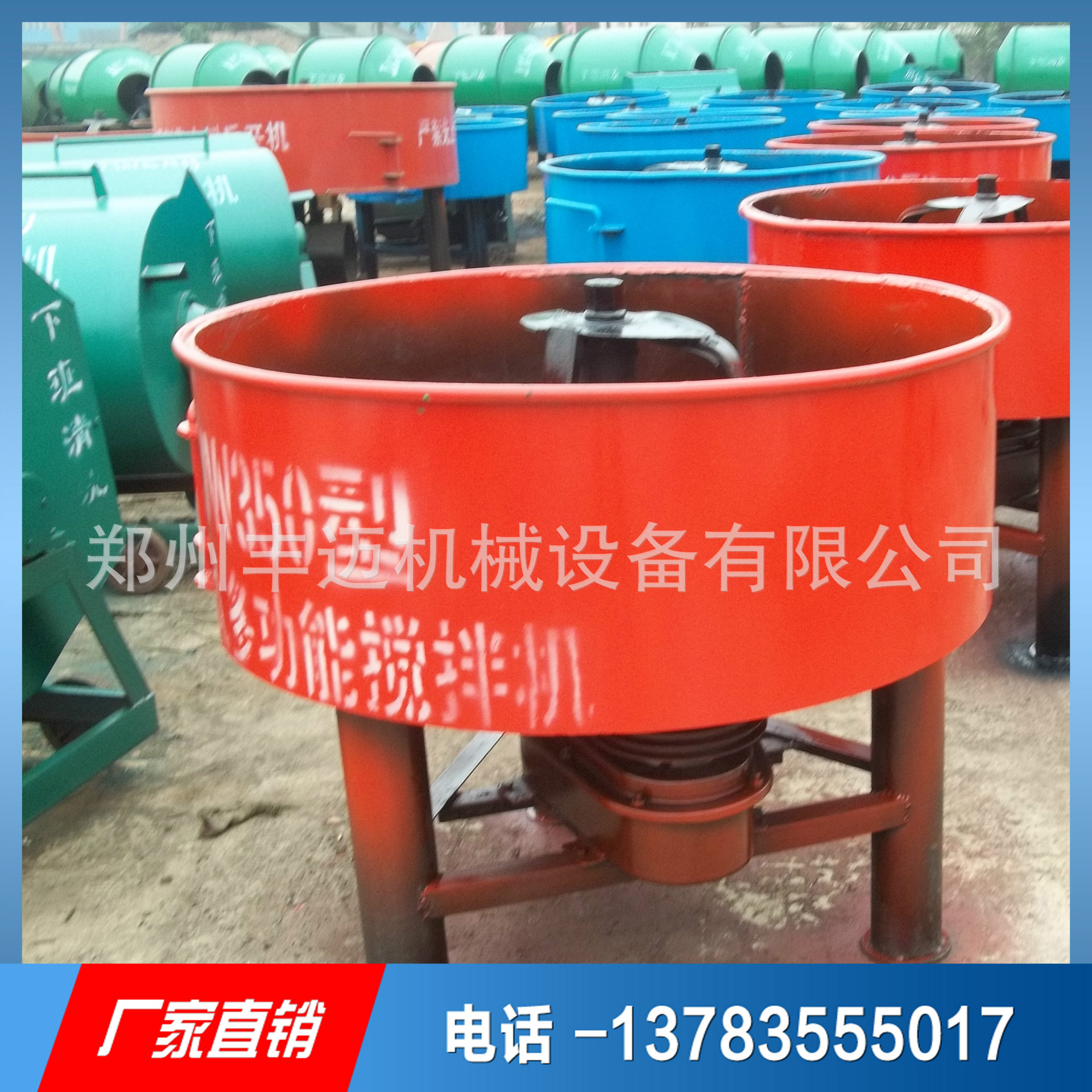 立式系列平口搅拌机 加厚混凝土搅拌机 现货批发强制式搅拌机设备