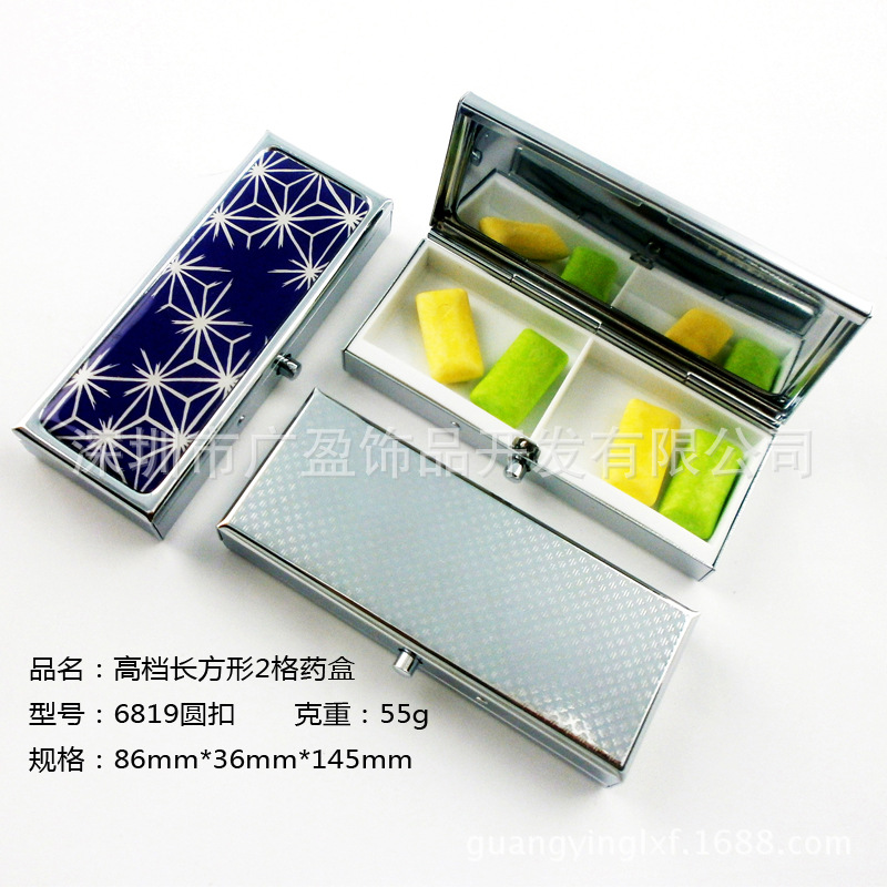 欧美厂家直销高档长方形2格 创意小饰品珠宝收纳盒 金属药丸盒