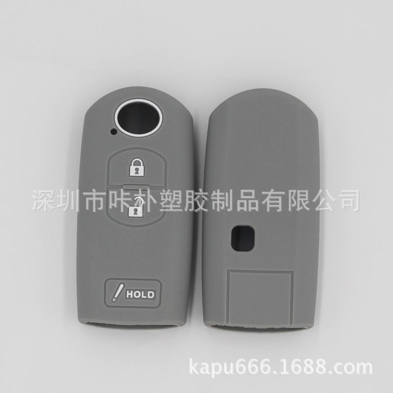 Remote 3 Button — Mazda Static Rod/Key Bag - gray