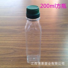 200ml方瓶 PET酱醋瓶 茶油瓶 食用油包装瓶 200ml塑料芝麻油瓶