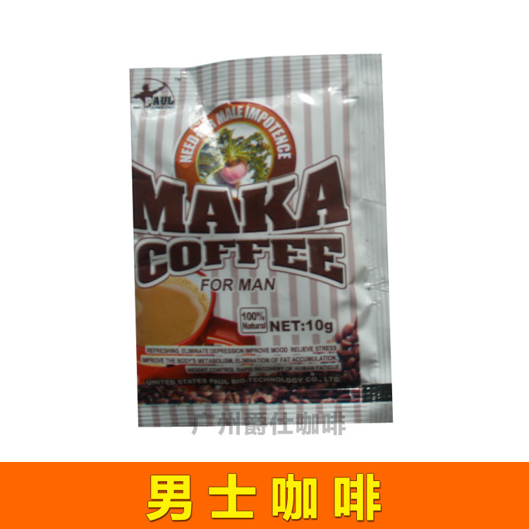 Supply high quality pure instant men's coffee refreshing taste mellow OEM OEM