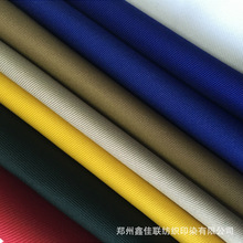 TC染色平纹涤棉布衬衫面料服装里料口袋箱包里布现货供应工装扎染