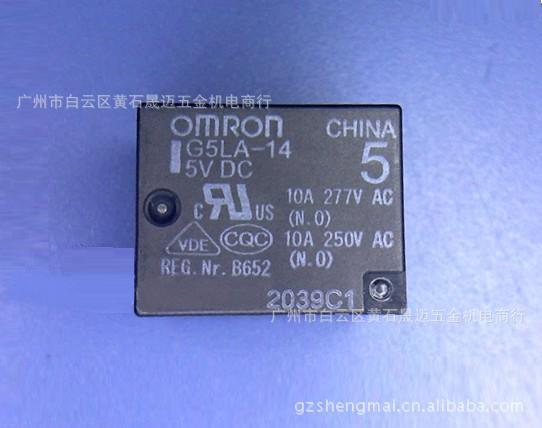 供应全新原装OMRON欧姆龙继电器G5LE-14-12VDC