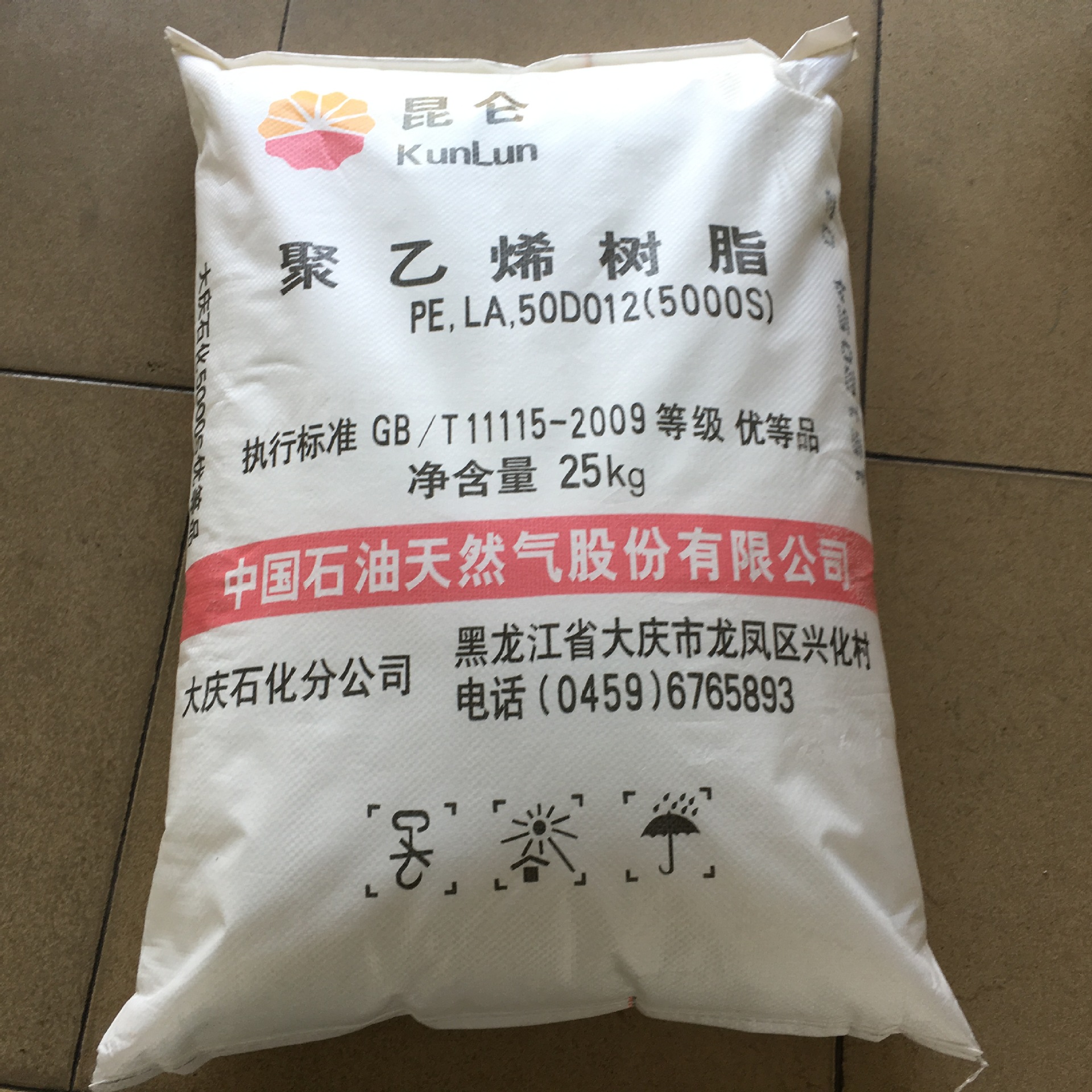 HDPE 大庆石化2200J 高刚性 高抗冲 注塑级
