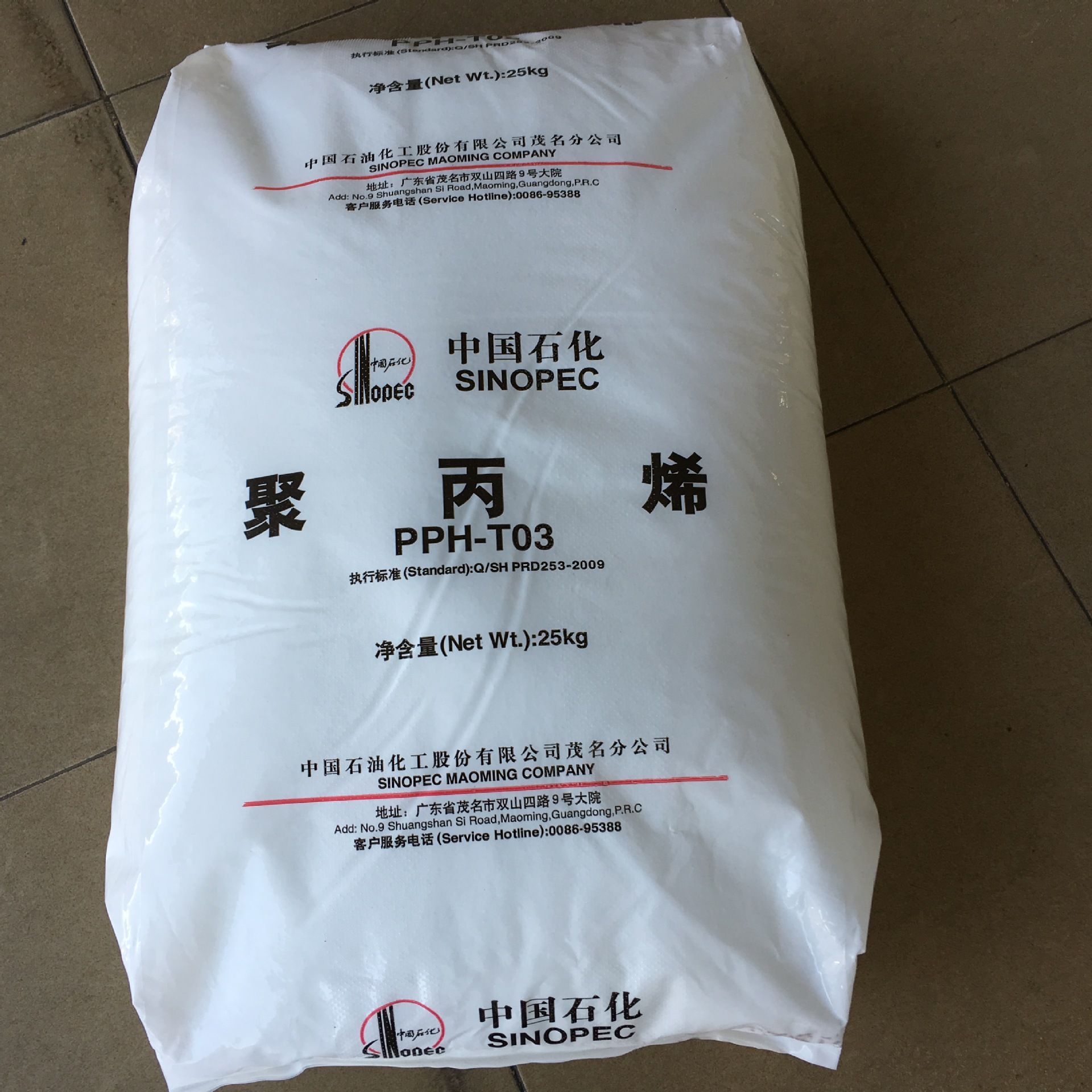 PP/中石化茂名/HHP4 高抗冲  高流动 汽车保险杠 注塑级