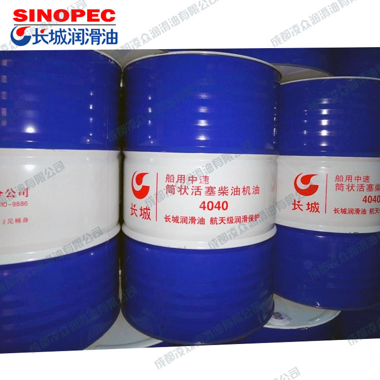 长城船用速筒状活塞柴油机油 长城船用中速机油3040 4040