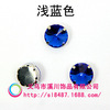 Glossy crystal, clothing, decorations with accessories, accessory, wholesale, handmade