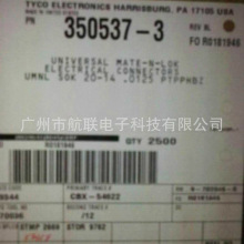 ��ƷTE/AMP/TYCO 350537-3 �ֻ����ƹ�Ӧ̩�Ʒ�ˮȦ������ ͷ