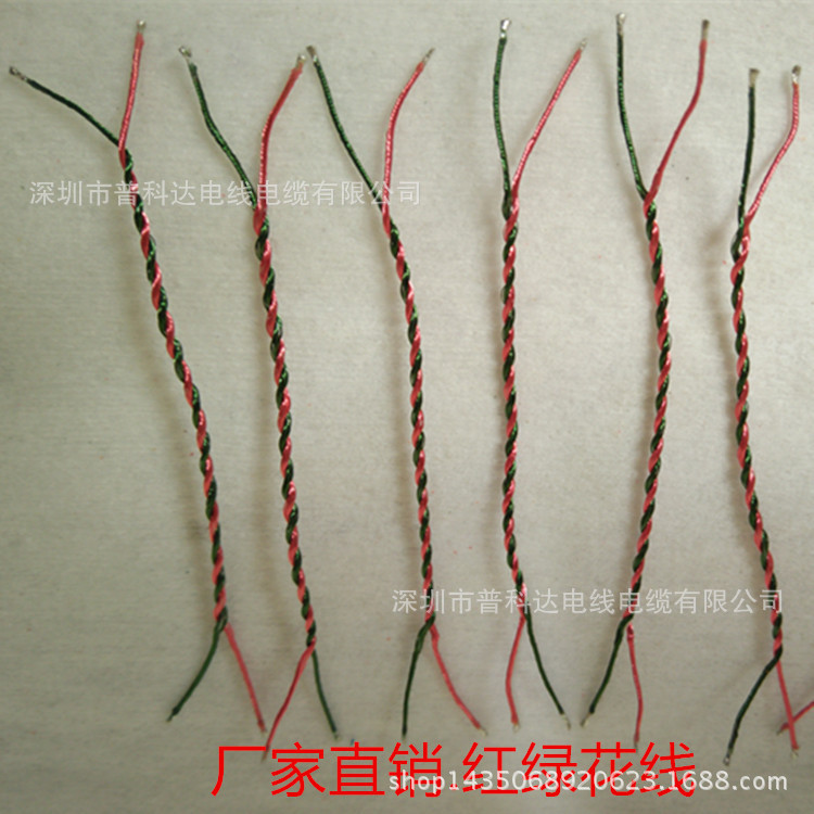 2P. 3P. 4P enameled wire twisted pair enameled wire Bluetooth 2.3.4P cable