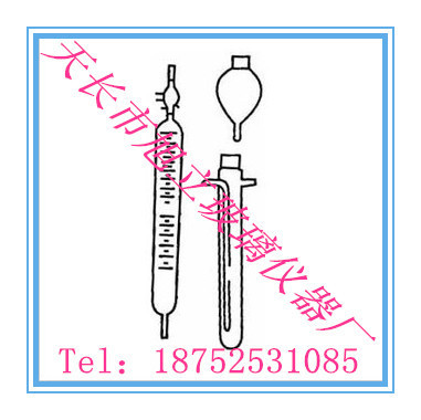 2101合成率测定器 250ml500ml1000ml 规格齐全