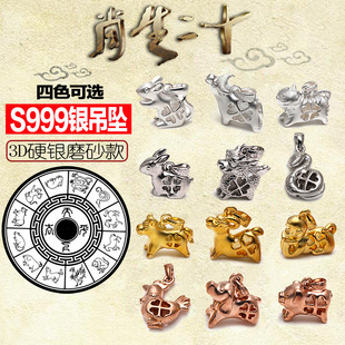 999���yʮ����Ф����3DӲ�y��ţ���������R����u���i��������