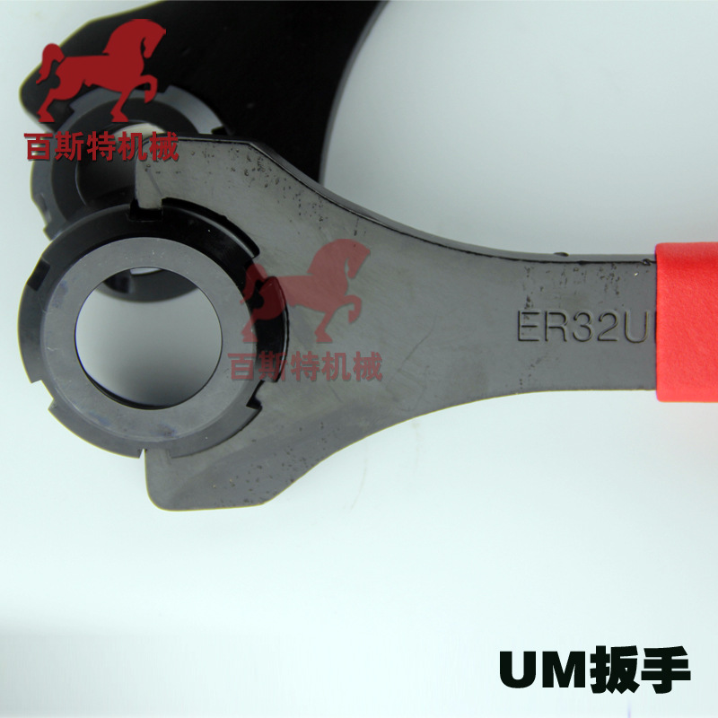 扳手主轴卸刀扳手ER/A/M/UM型扳手主轴螺帽扳手刀柄扳手I开口扳手