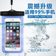 Upgraded version suitable for 99% of mobile phones, swimming phone waterproof bag, swimming waterproof bag, phone waterproof bag