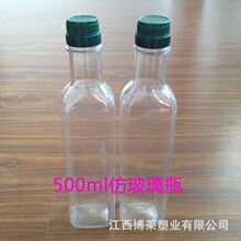 �S��ֱ�N500ml 750ml 1000ml��ƿ pet 1���u��ƿ