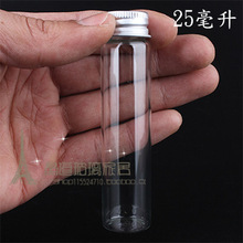 25毫升直筒铝盖玻璃瓶透明漂流瓶化妆品样品分装装瓶糖果瓶批发