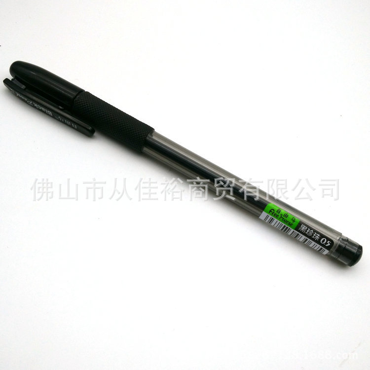 프리마 블랙펄펜 HO-310 블랙골드 젤잉크펜 0.5mm 검정색 하오신 잉크펜